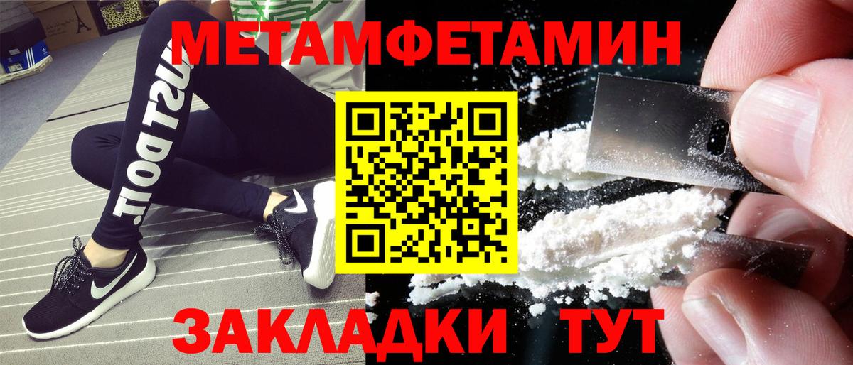 АМФ 98% Армавир