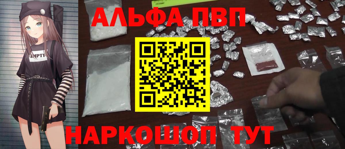 ГАШ  АМФЕТАМИН   Марихуана  Меф   Вход с VPN  Армавир  КОКАИН 