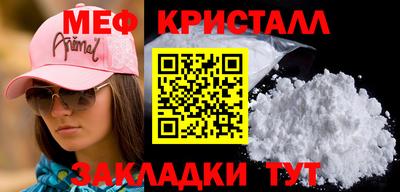 шишки Комсомольск-на-Амуре