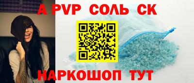 бутик Конаково