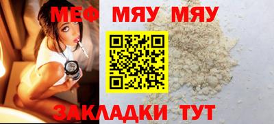 мефедрон Кулебаки