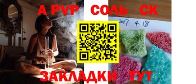 мефедрон Кинель