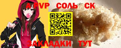 шишки Комсомольск-на-Амуре