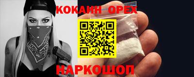 бутик Конаково