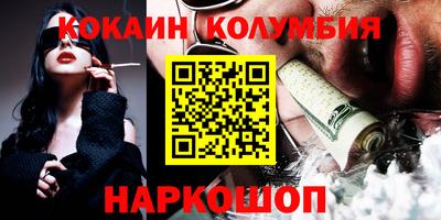 шишки Комсомольск-на-Амуре