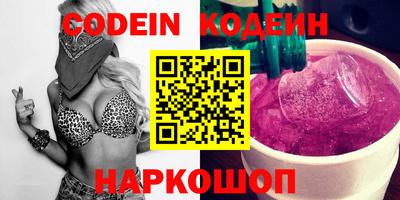 бутик Конаково