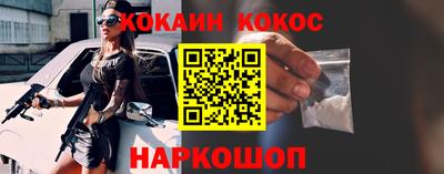 шишки Комсомольск-на-Амуре