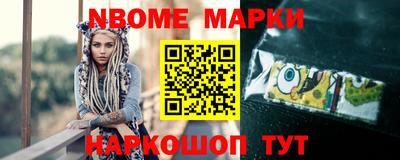 шишки Комсомольск-на-Амуре