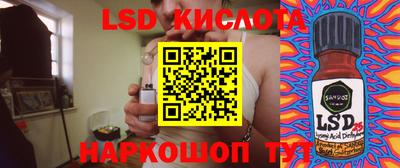 шишки Комсомольск-на-Амуре