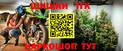 бутик Конаково