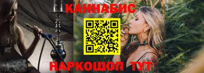бутик Конаково
