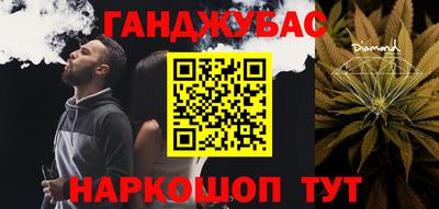 мефедрон Кинель