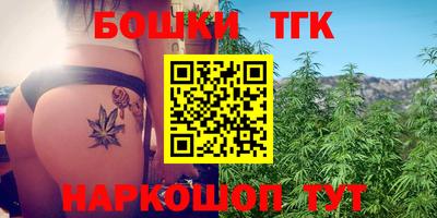 шишки Комсомольск-на-Амуре