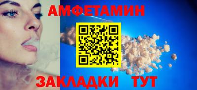 шишки Комсомольск-на-Амуре