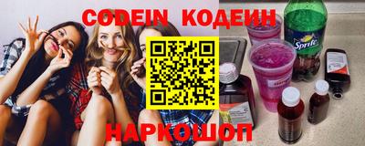 шишки Комсомольск-на-Амуре