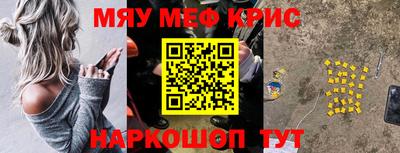 шишки Комсомольск-на-Амуре