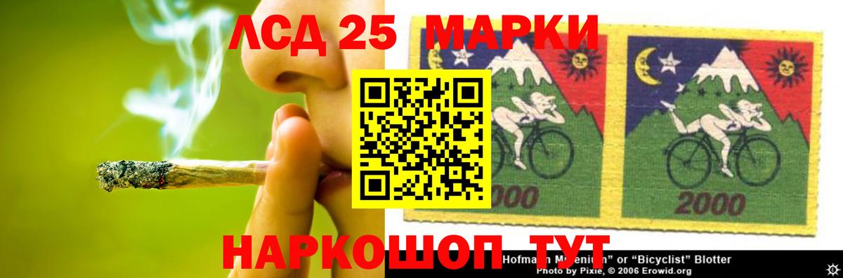 Армавир  LSD-25 экстази кислота  Вход с VPN 