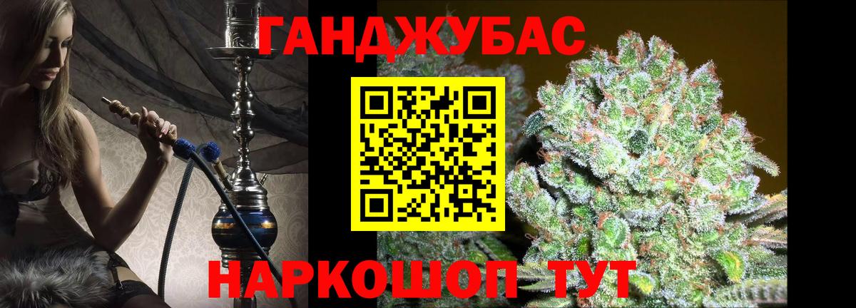 Каннабис тримм  Вход с VPN  Армавир  Шишки марихуана AK-47 